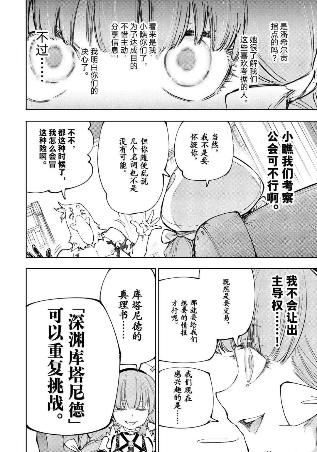 第223话