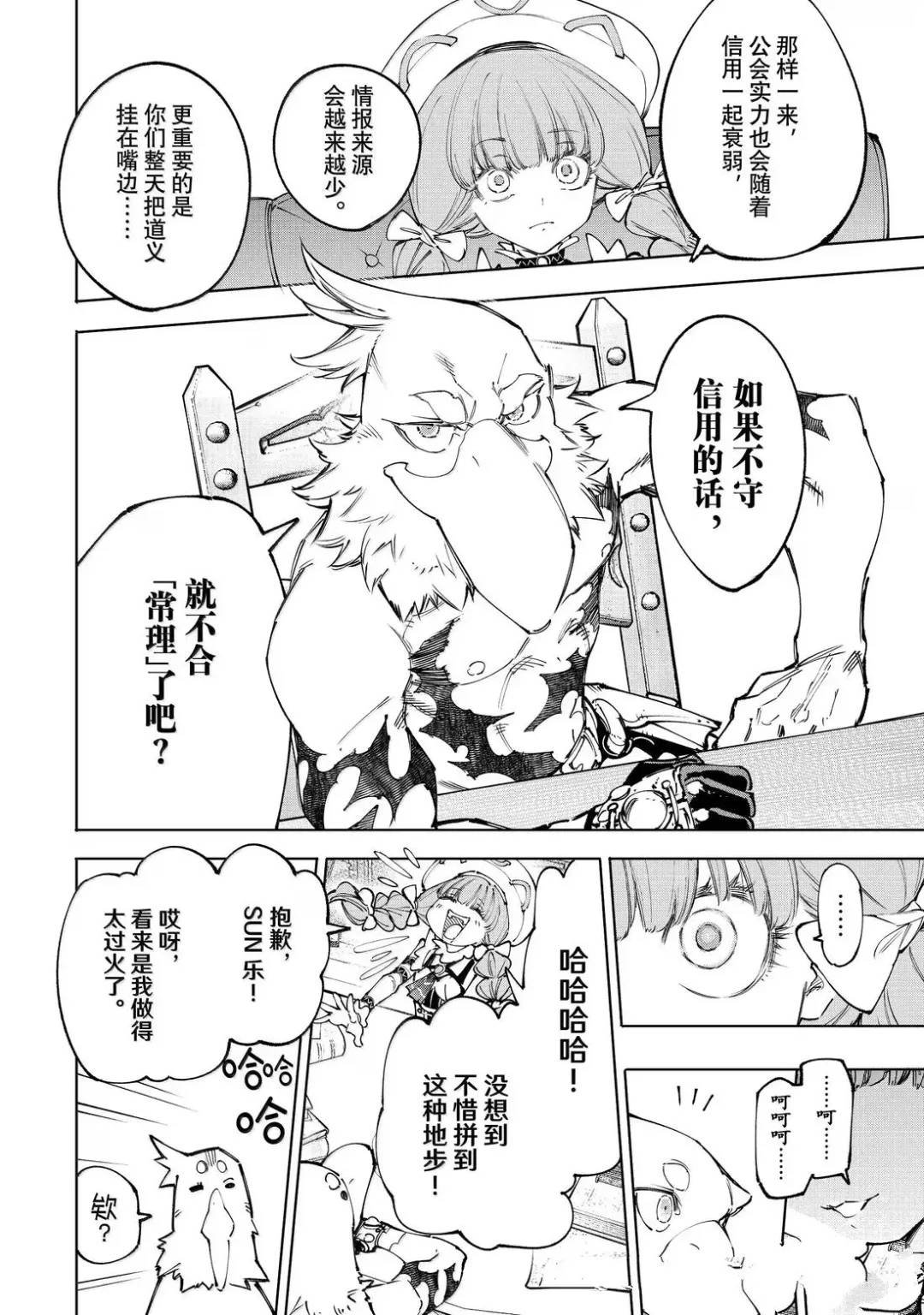 第223话