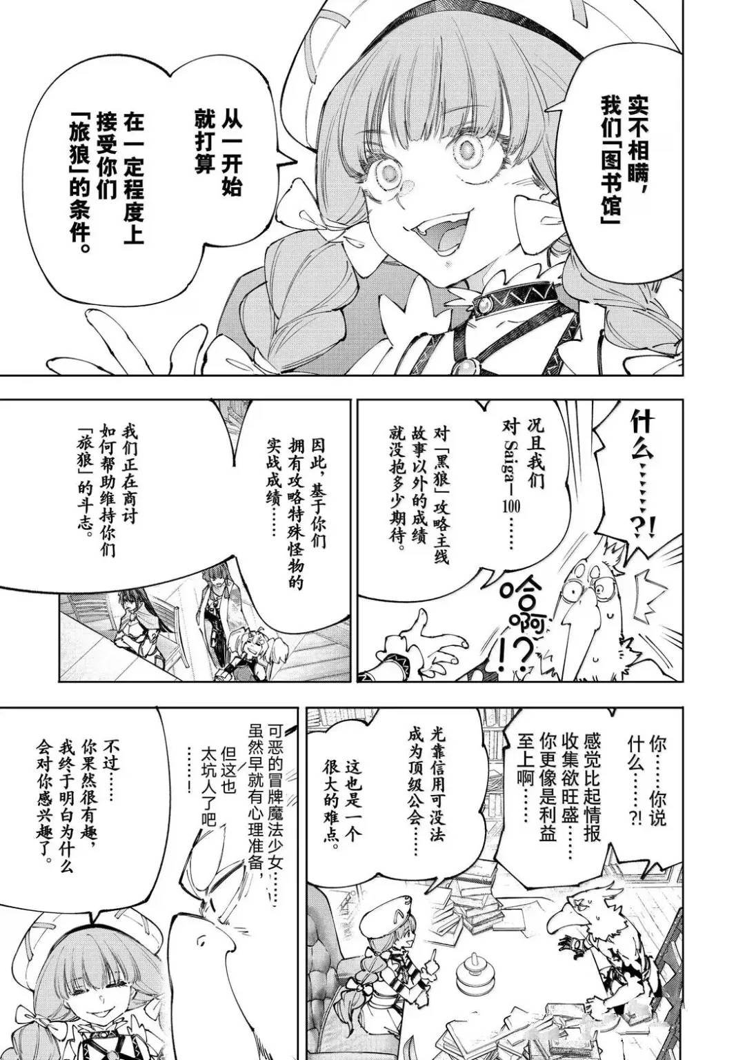 第223话