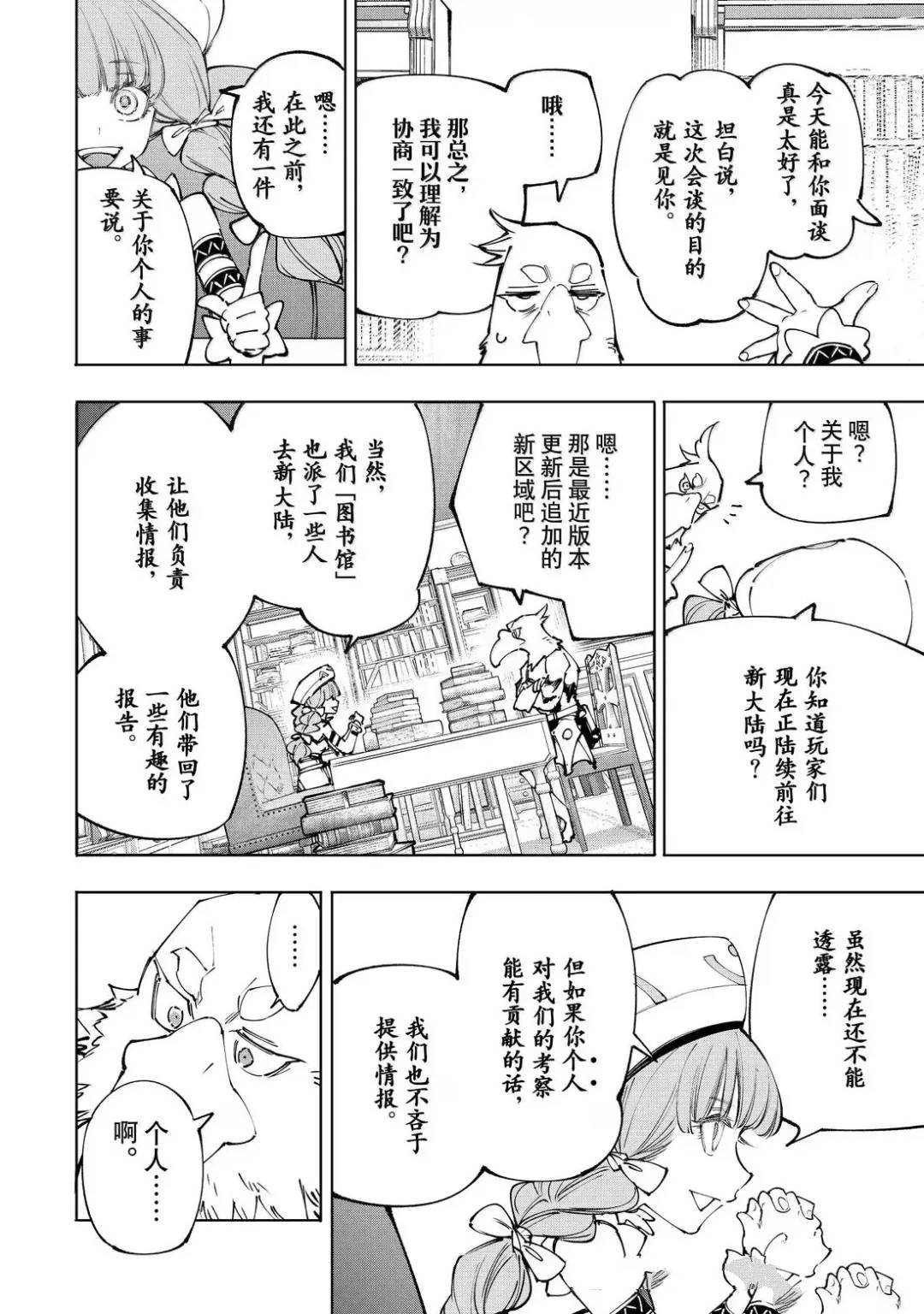 第223话
