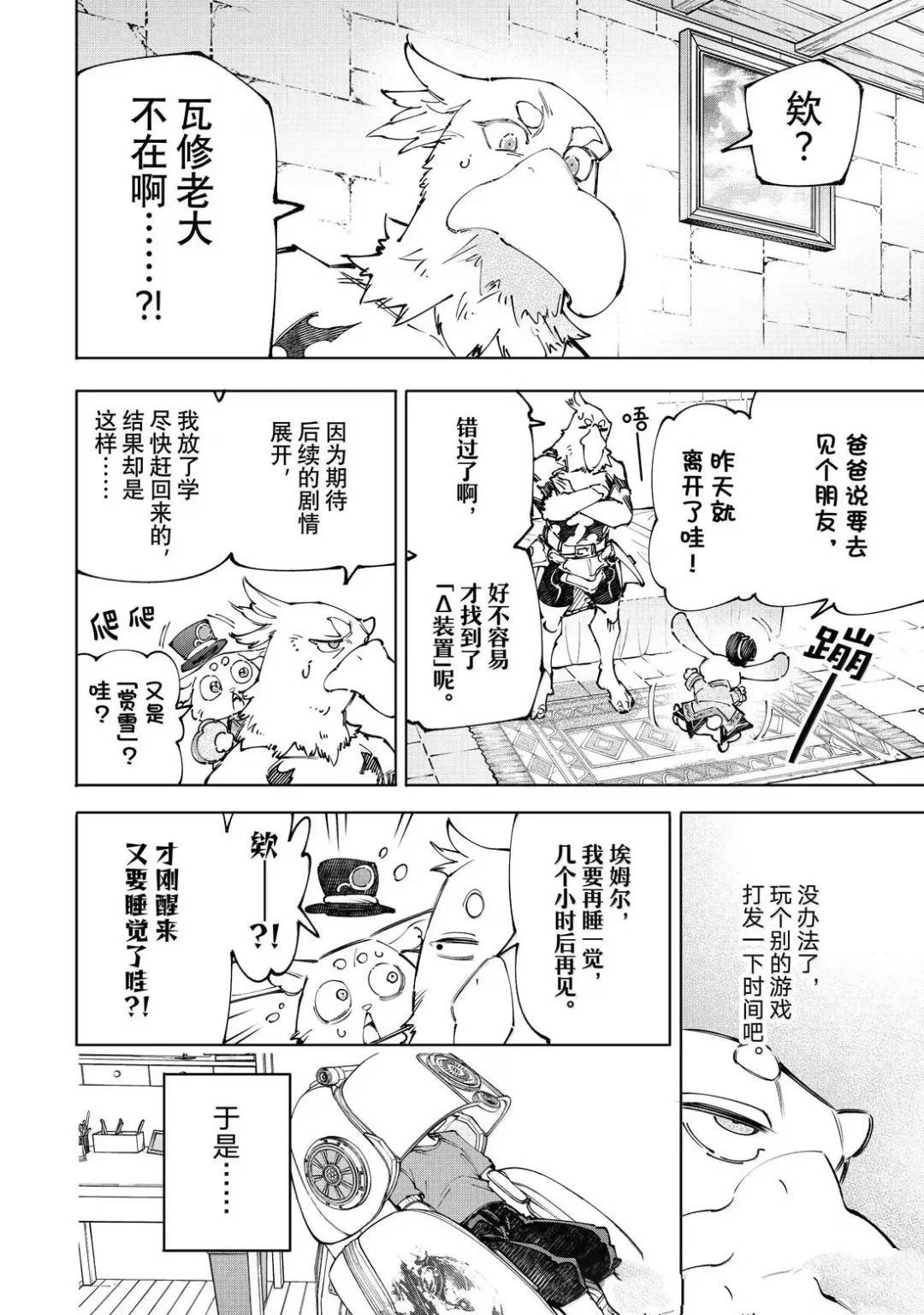 第224话