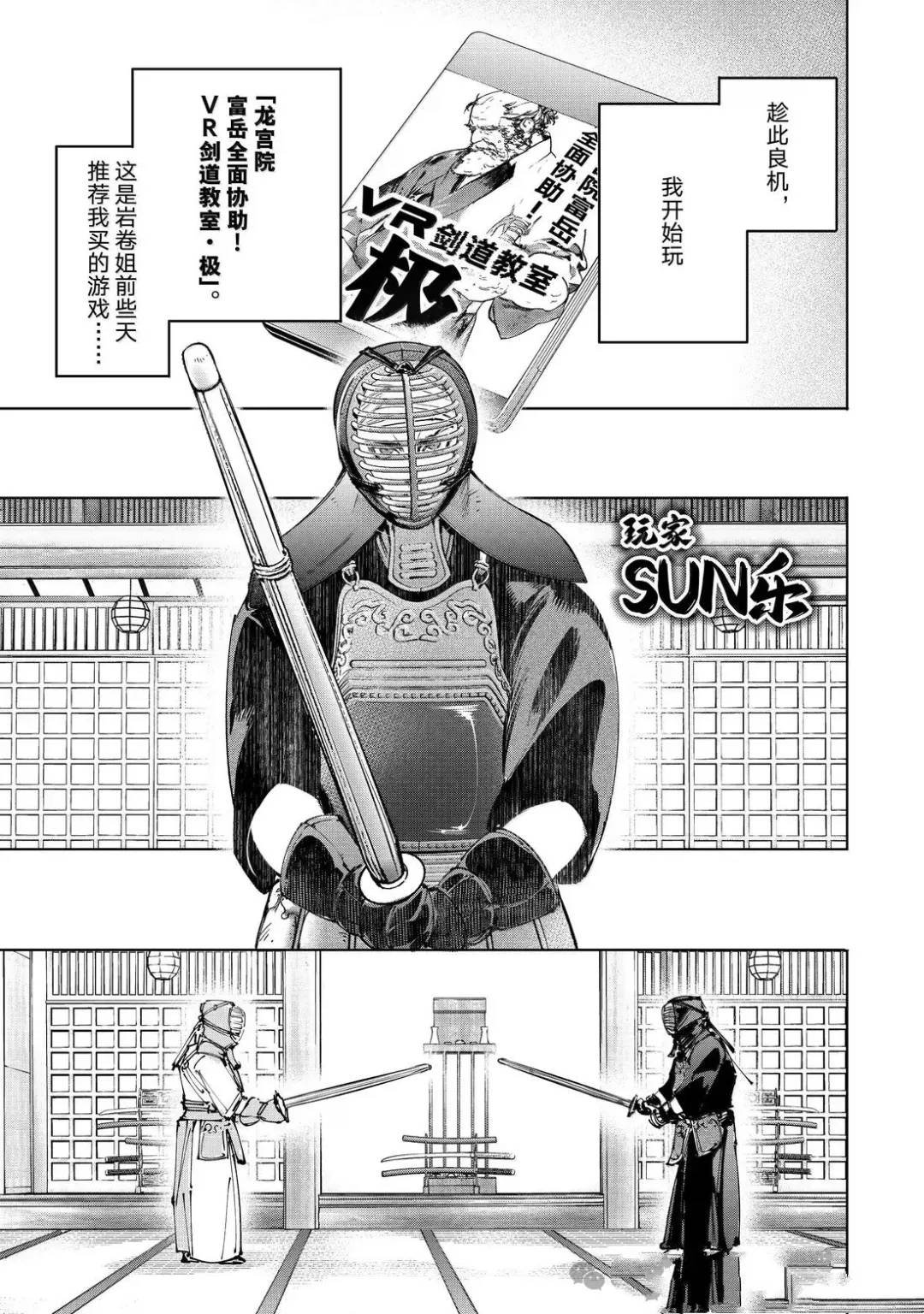 第224话