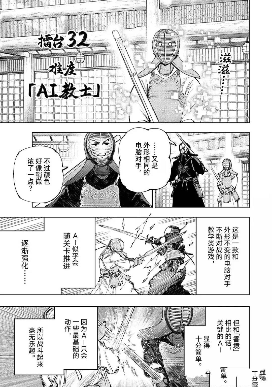 第224话