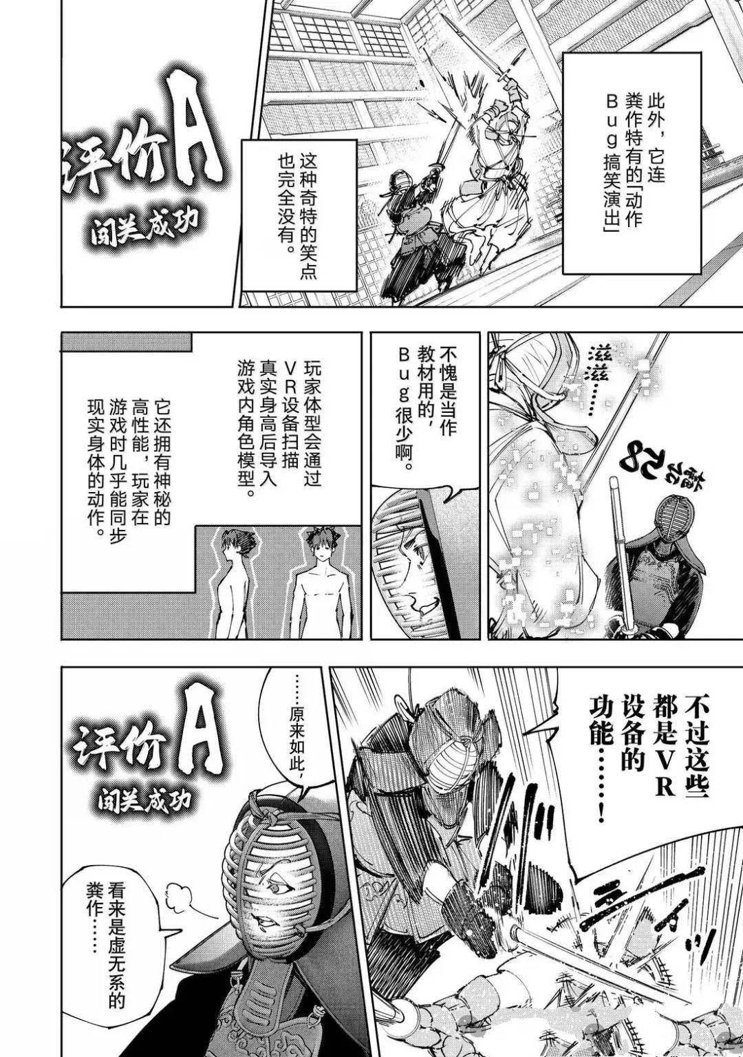 第224话