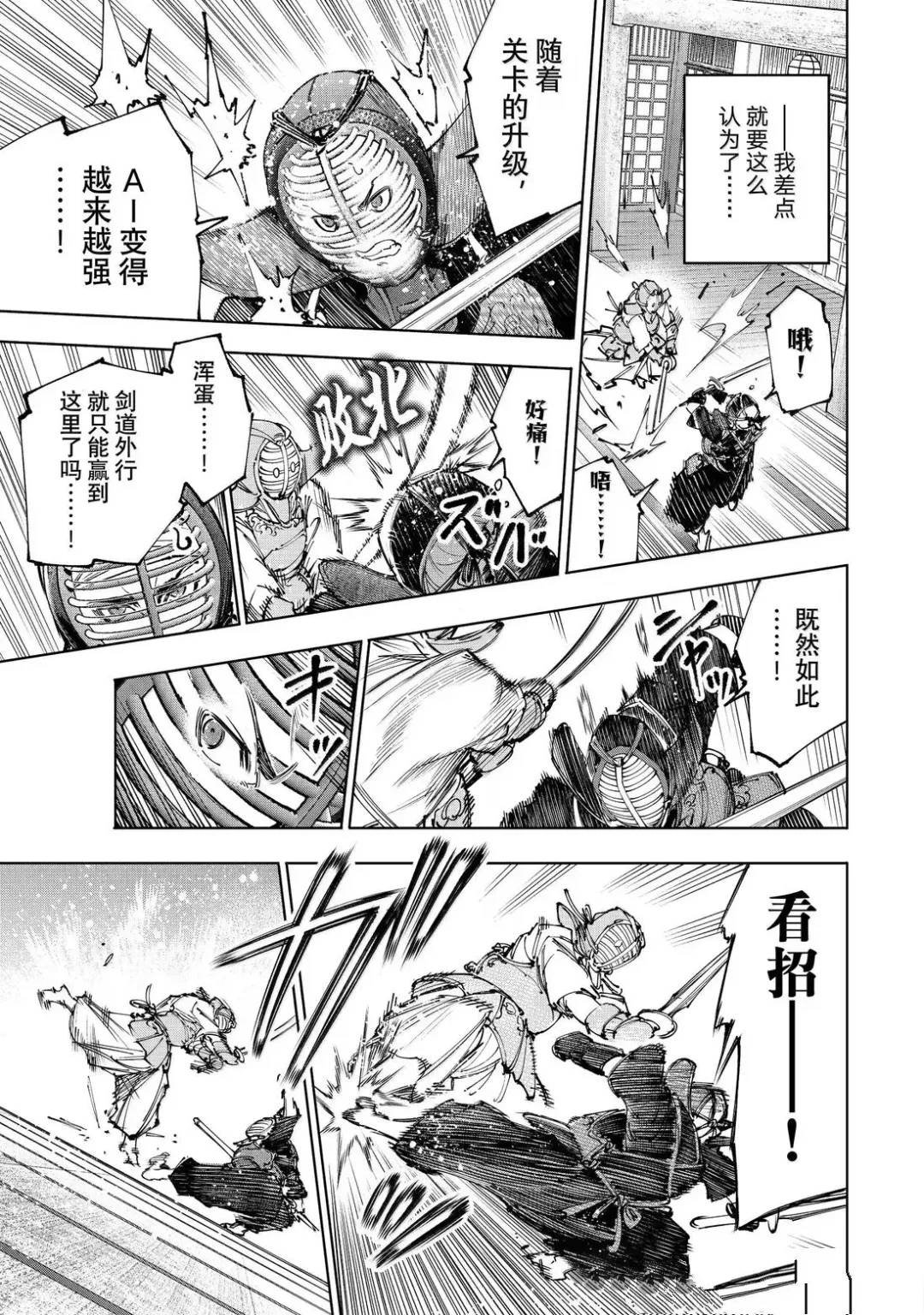 第224话