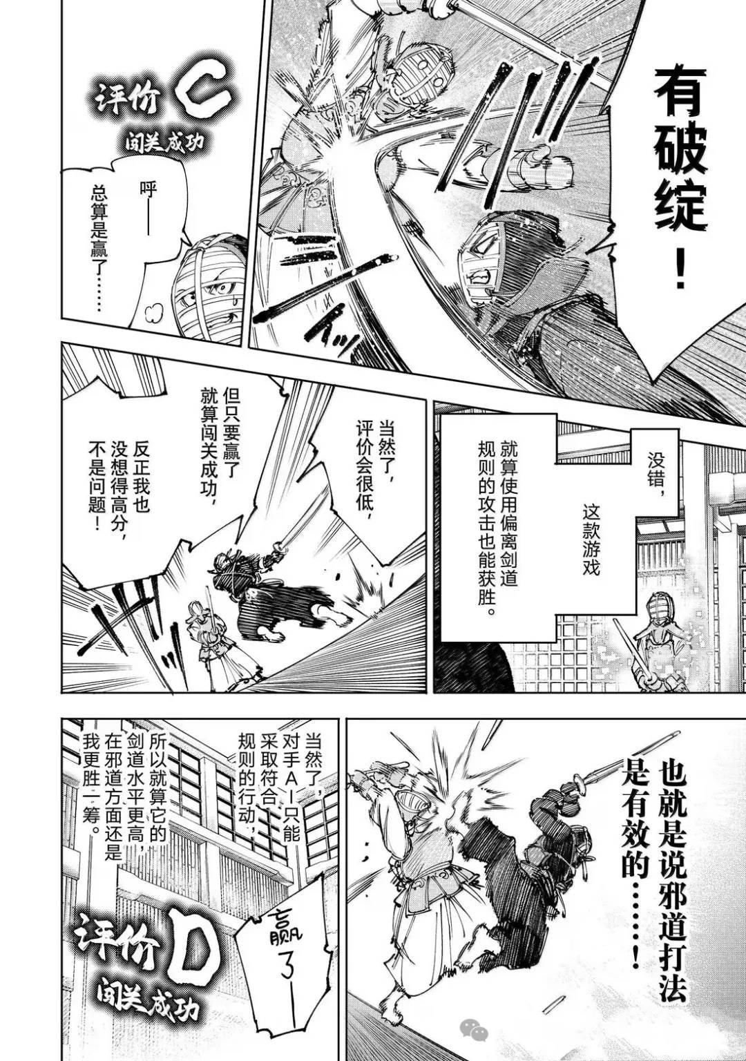 第224话