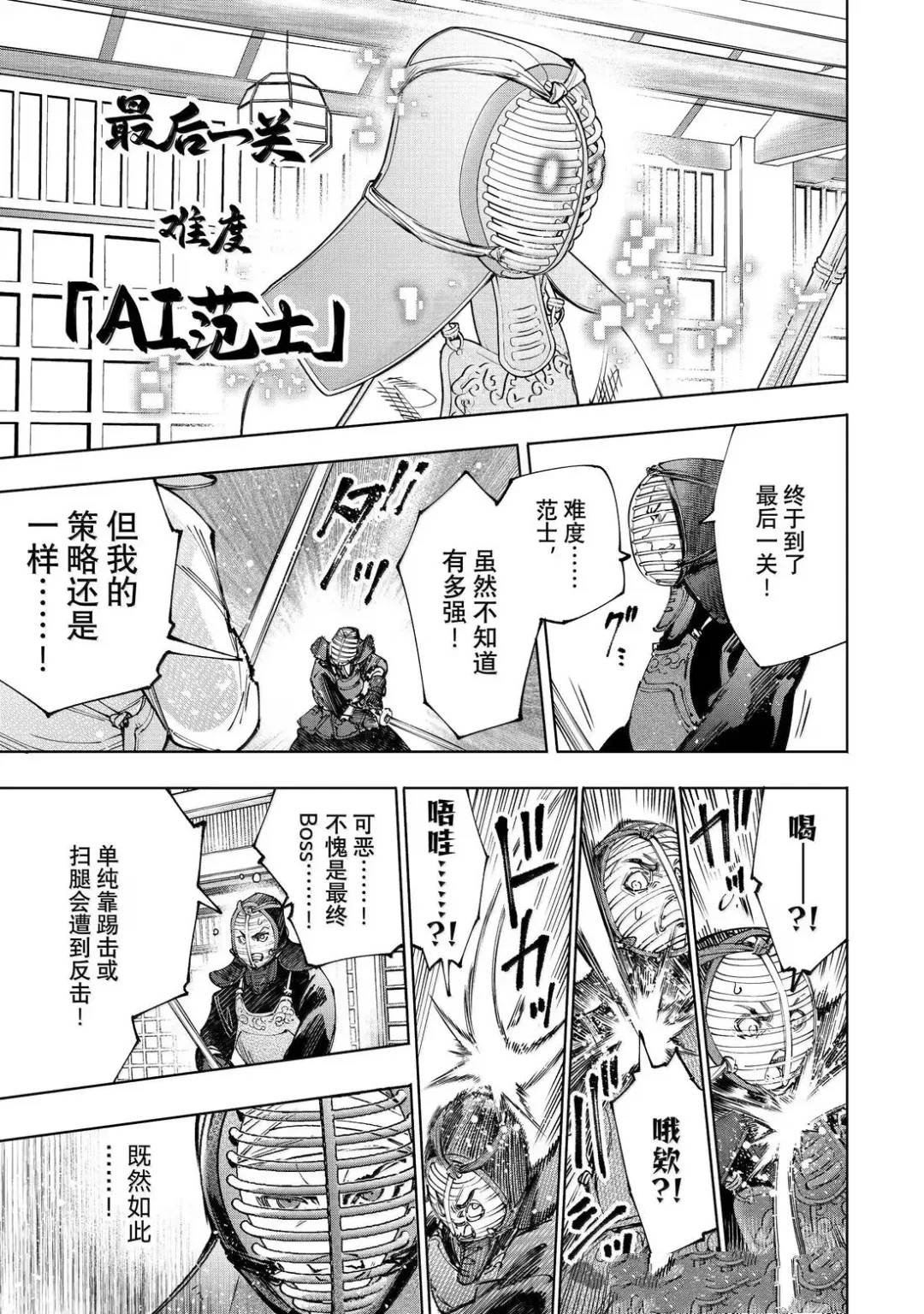 第224话
