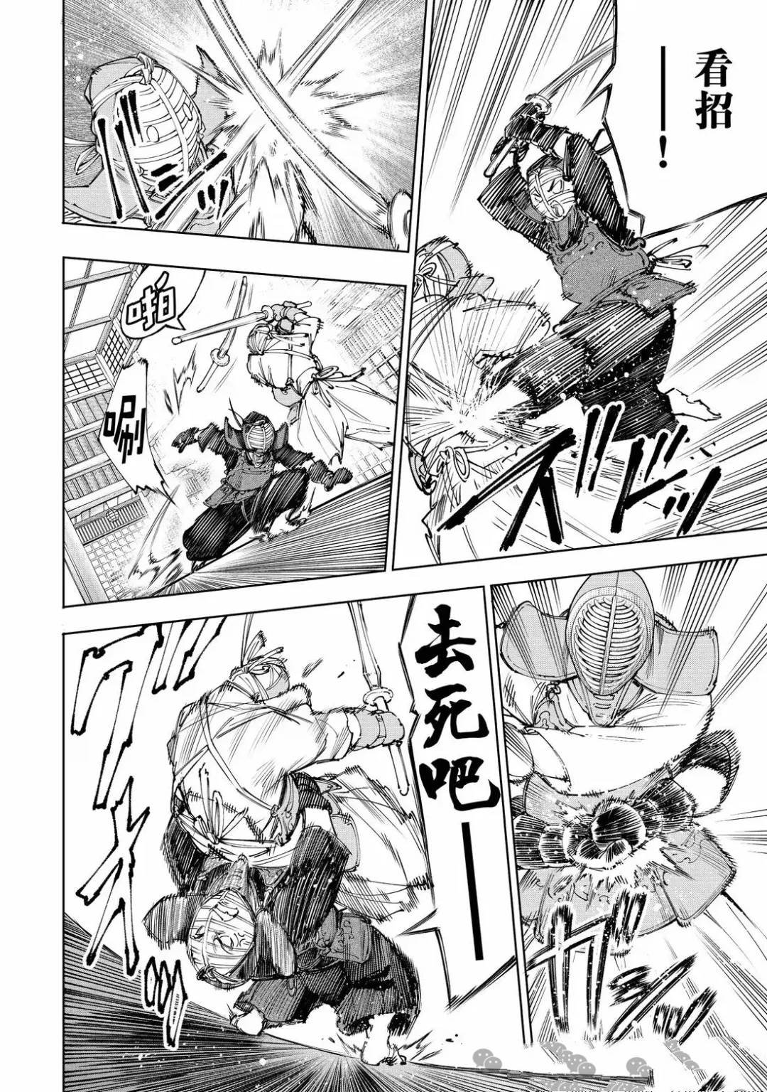 第224话
