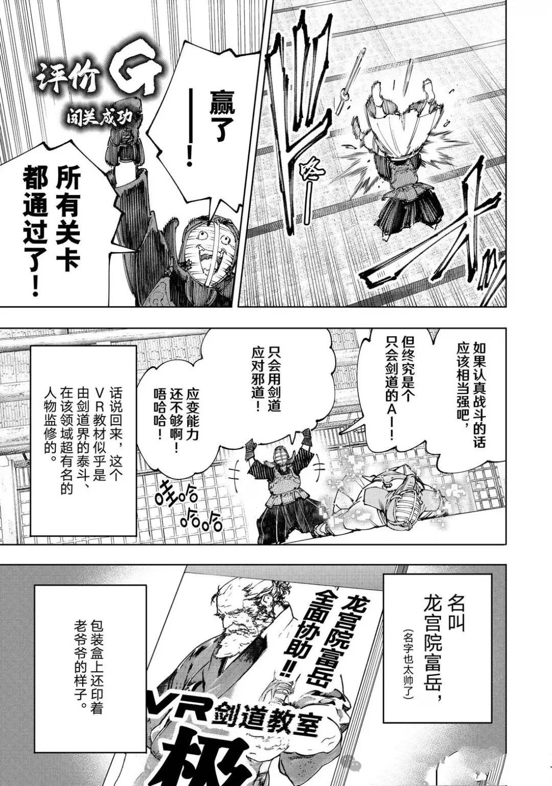 第224话
