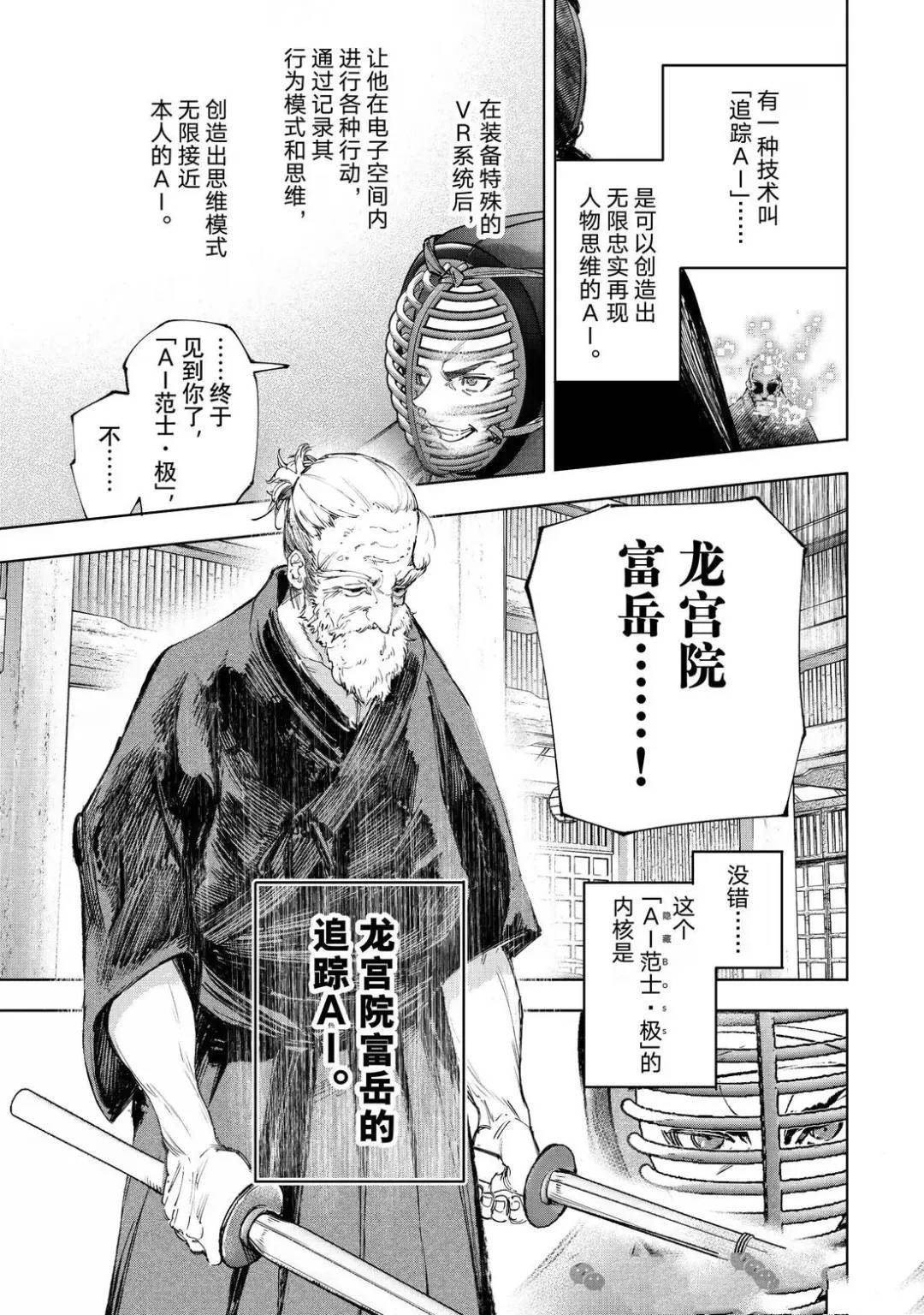 第224话