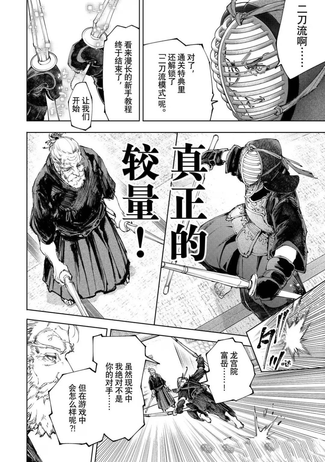 第224话
