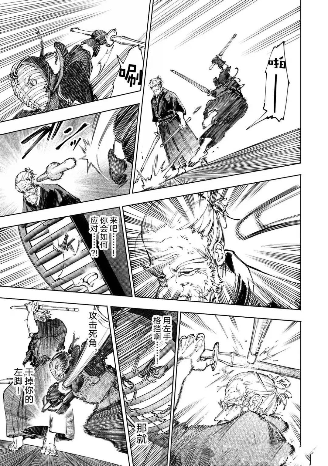 第224话