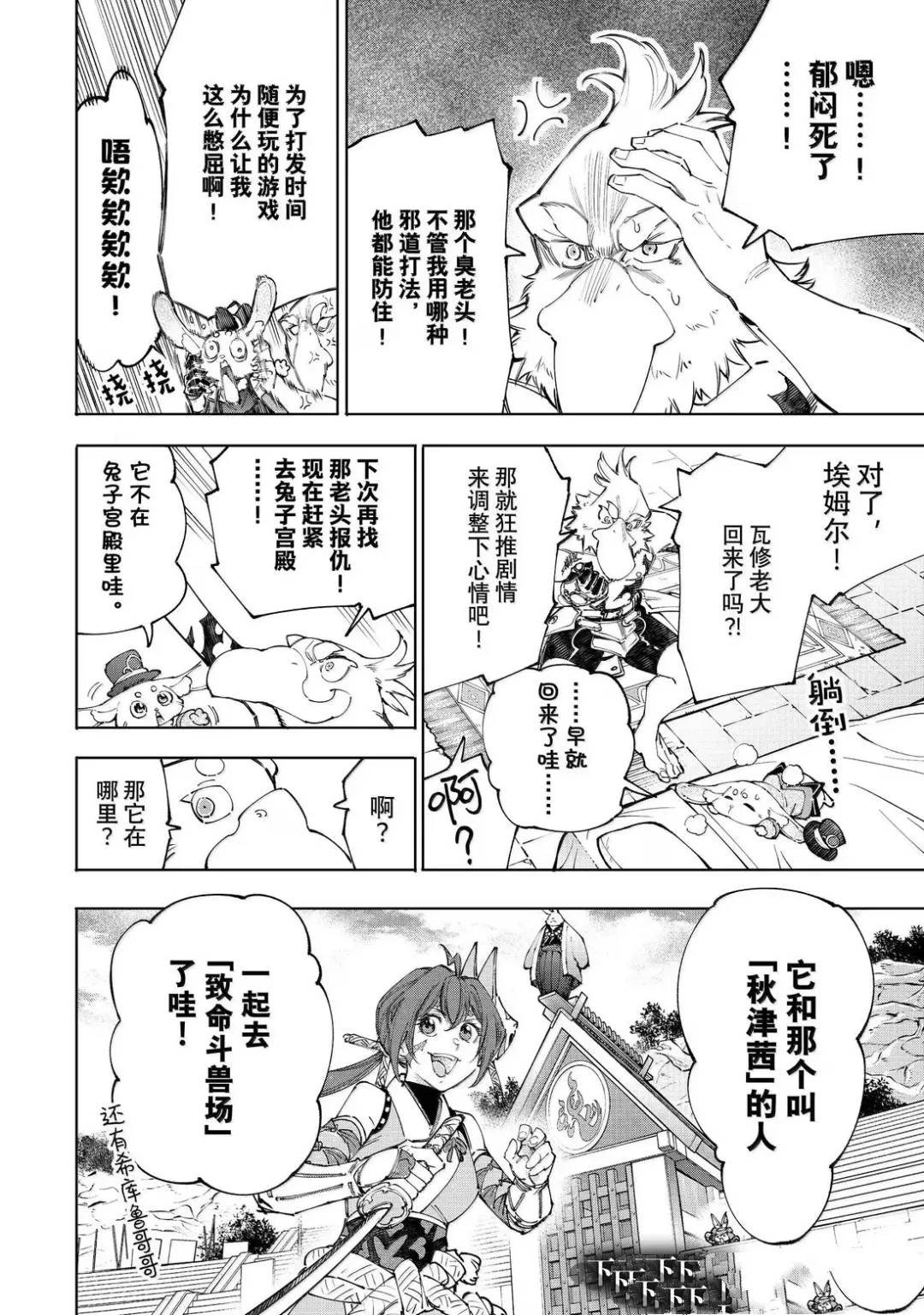 第224话