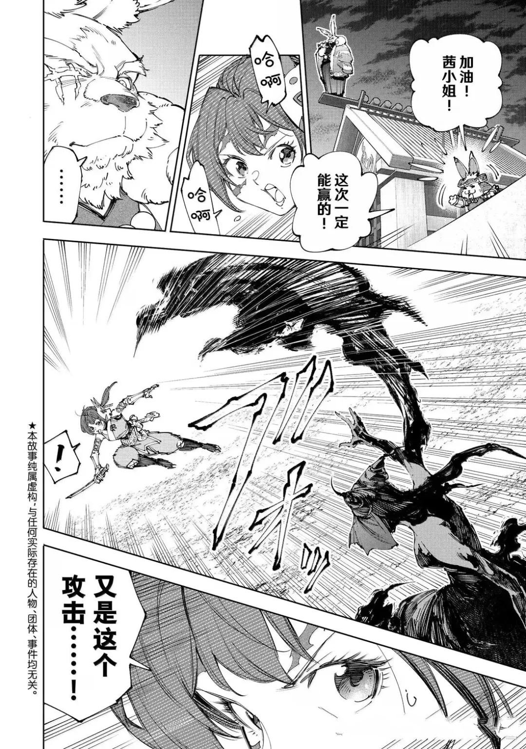 第225话