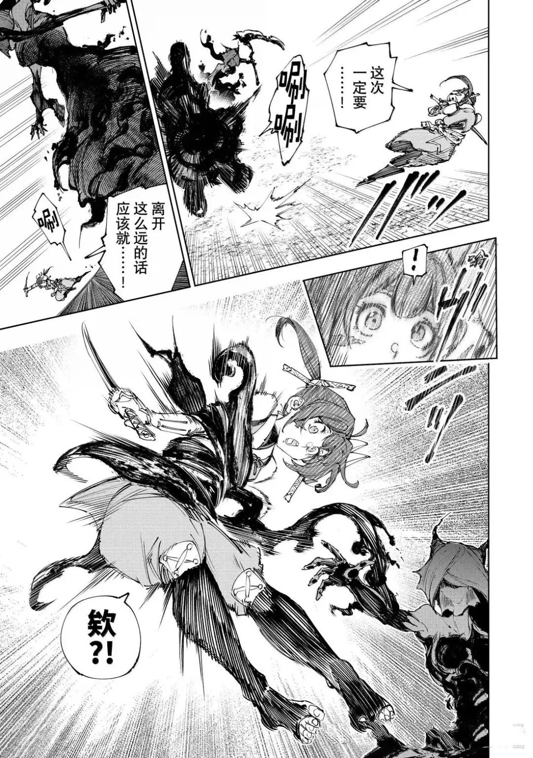 第225话