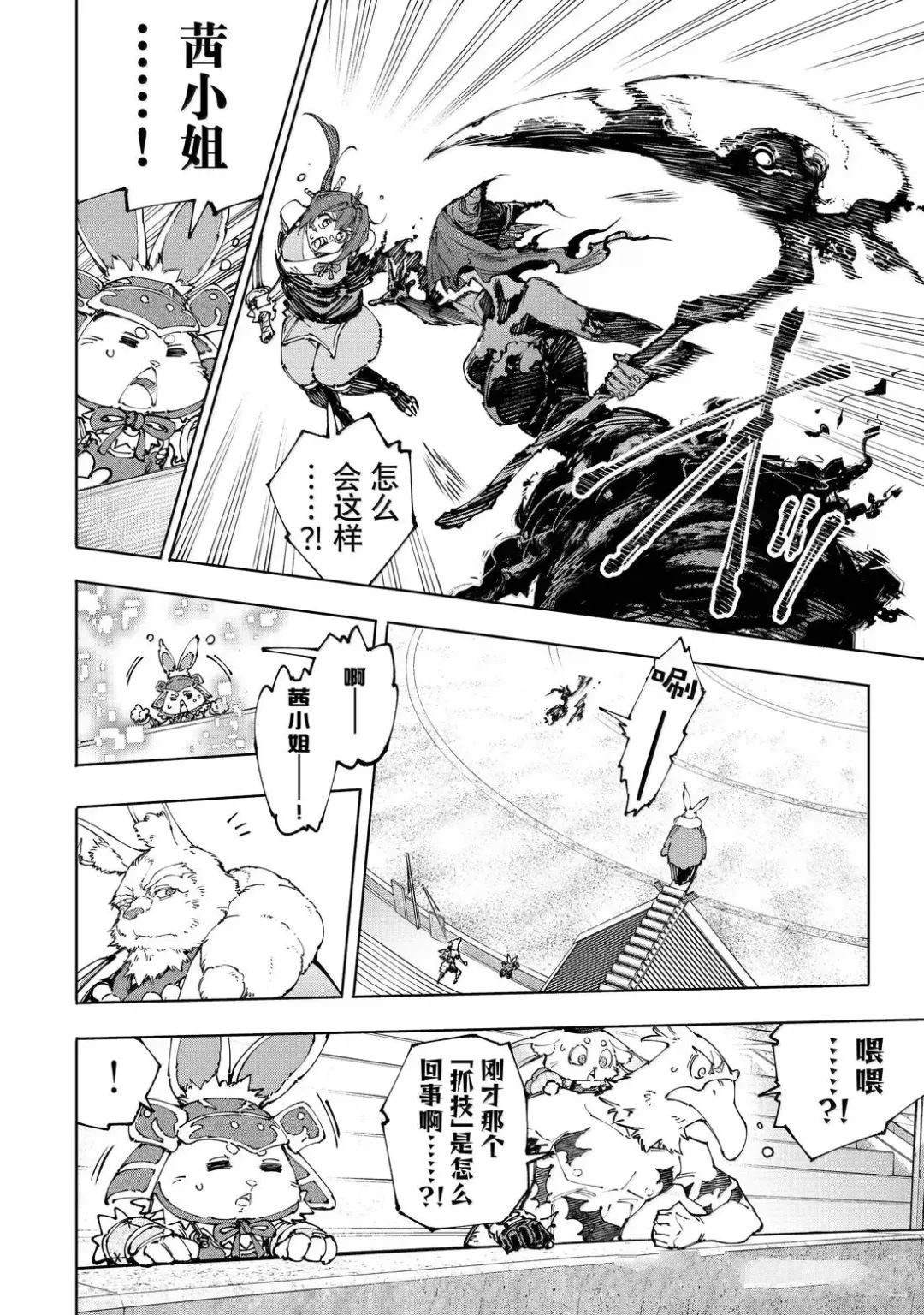第225话