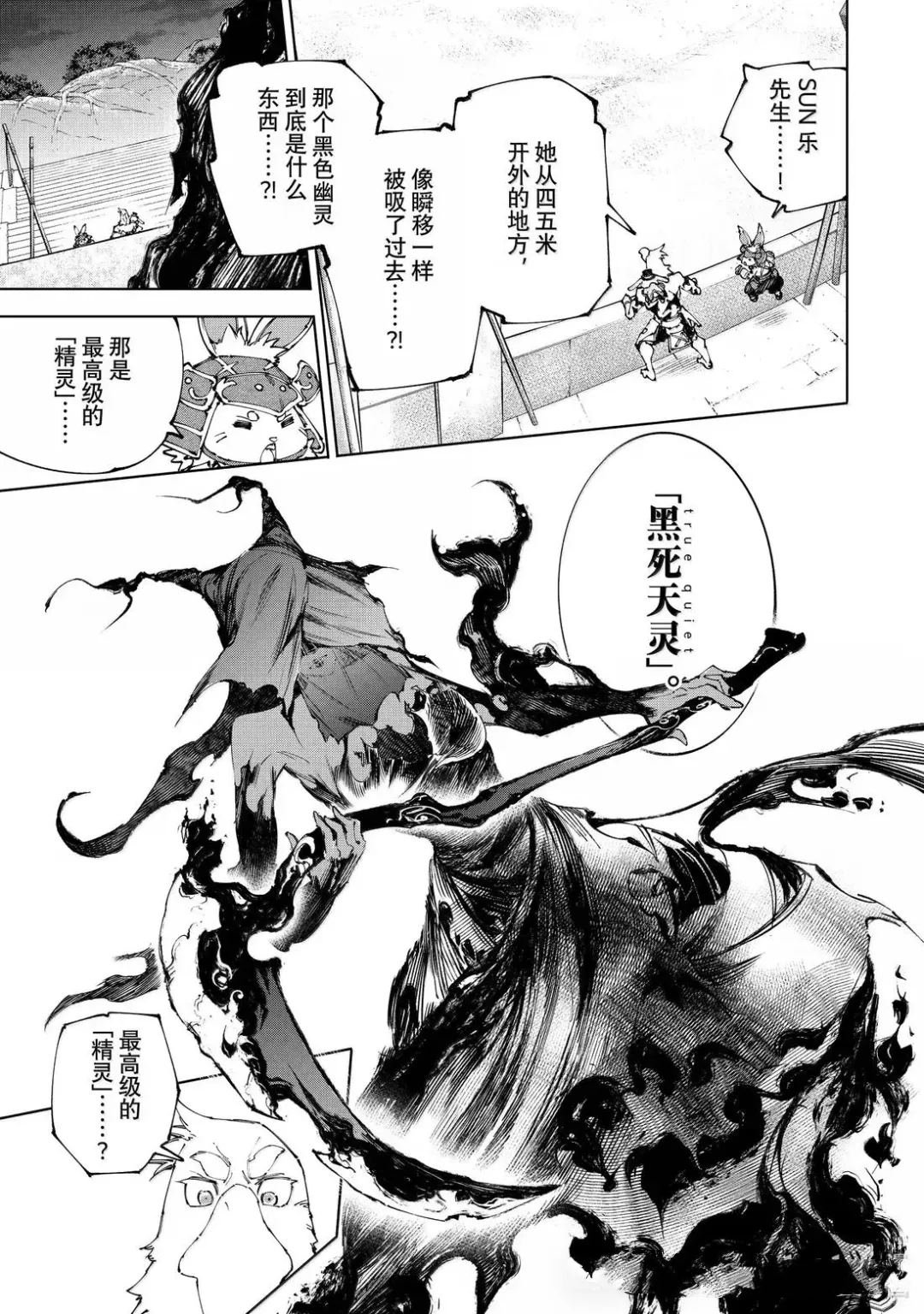 第225话