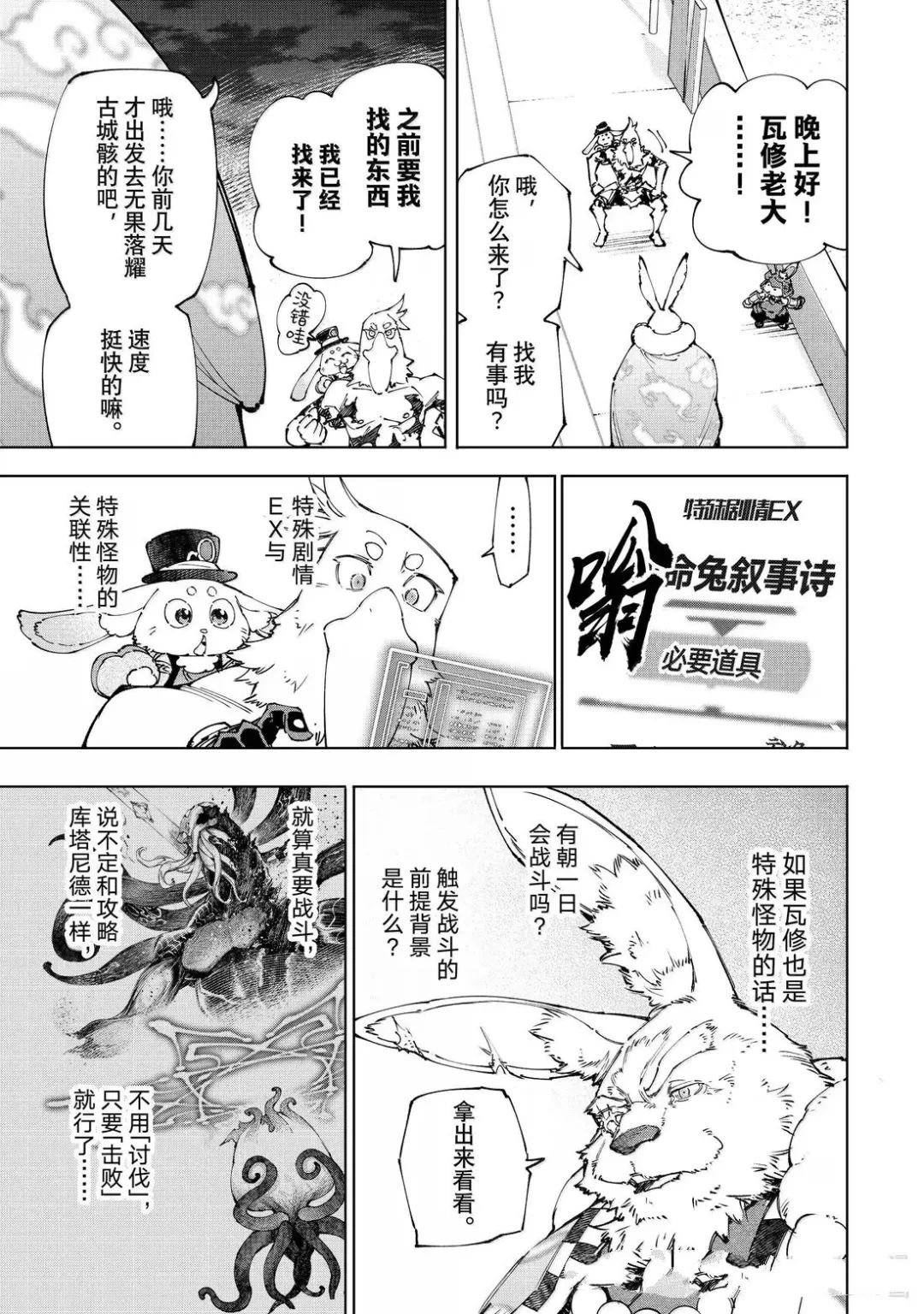 第225话