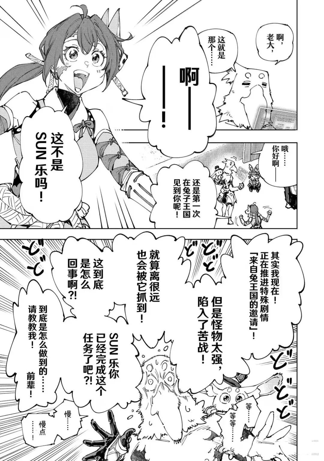 第225话