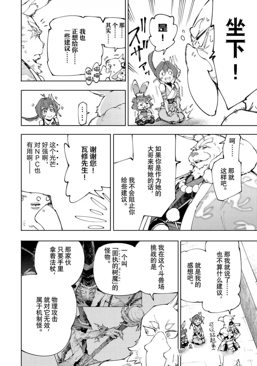 第225话