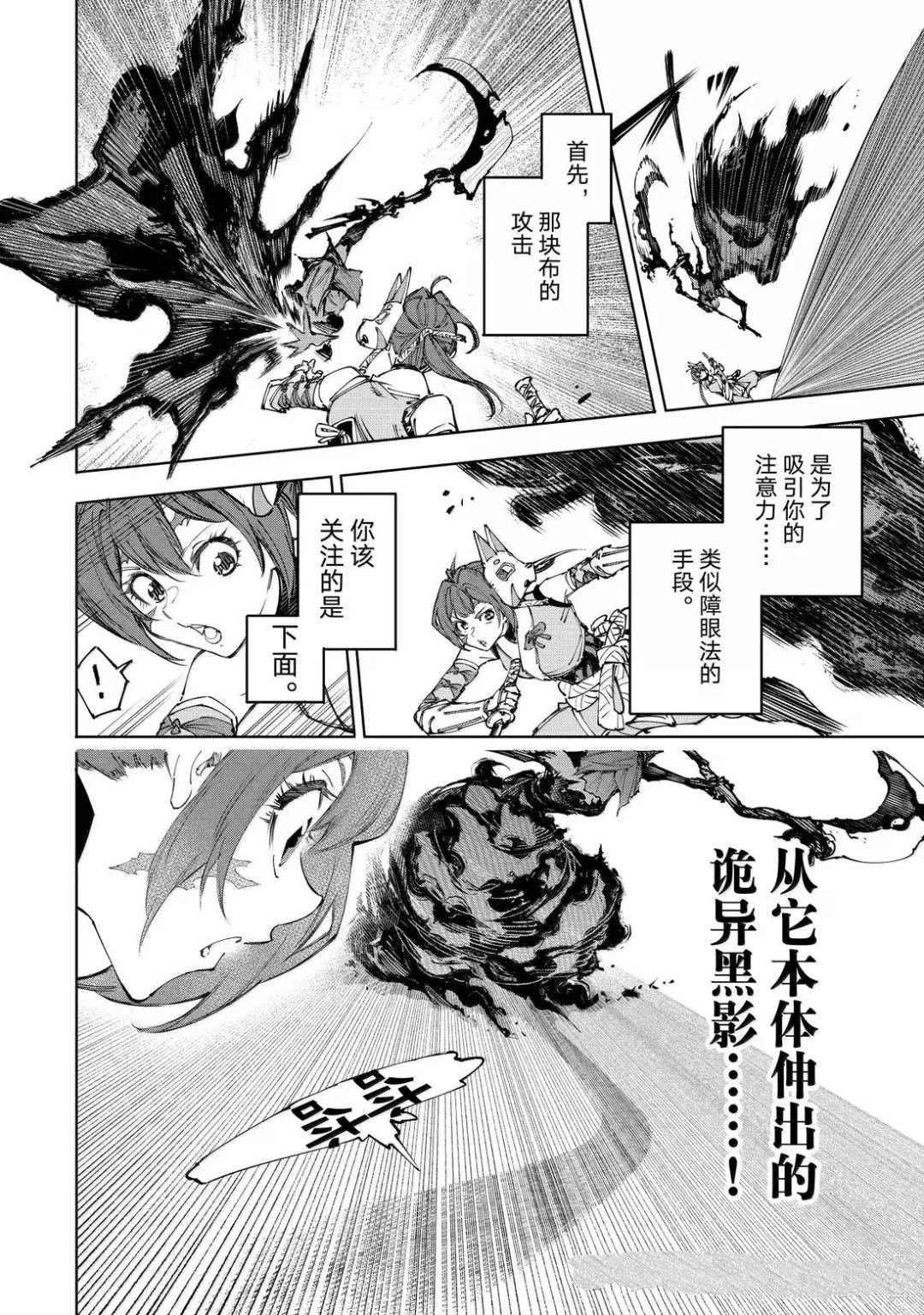 第225话