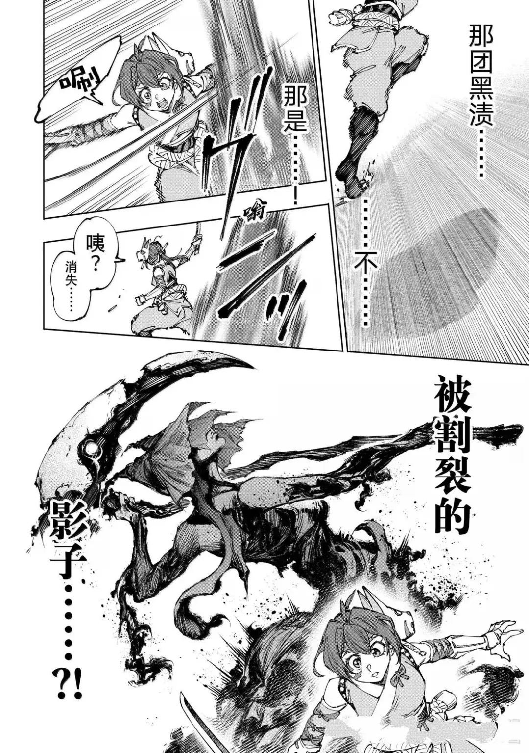 第225话