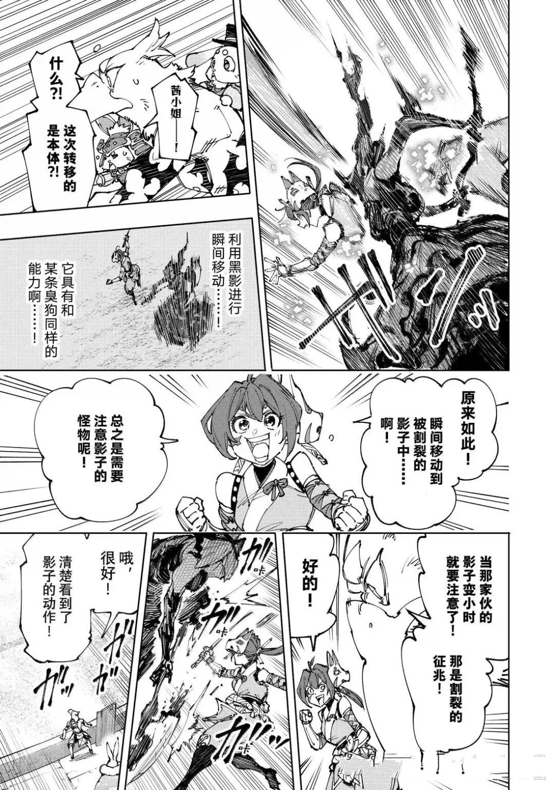 第225话