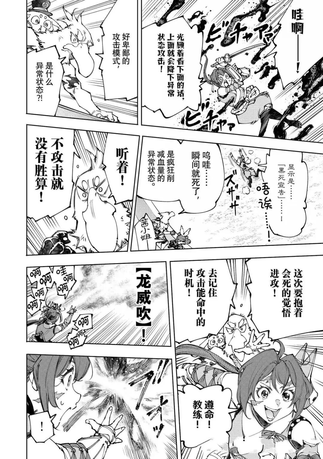 第225话