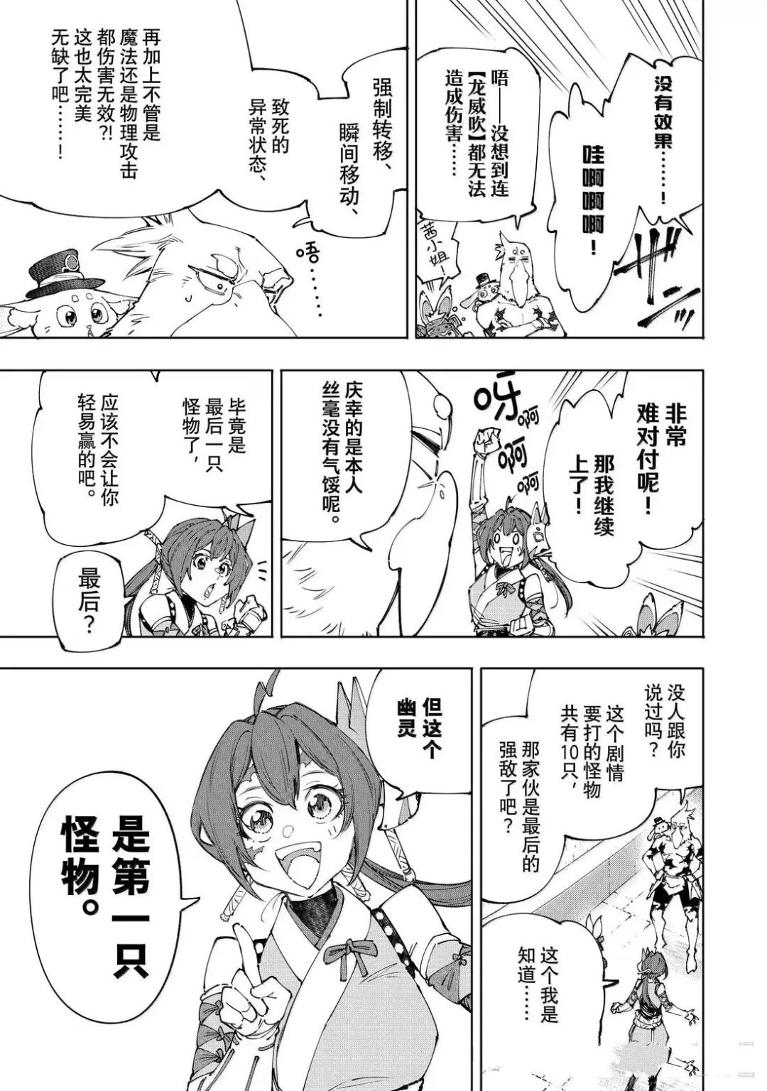 第225话