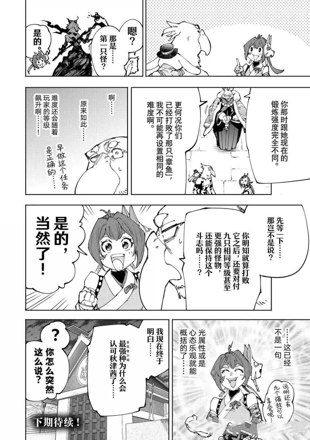 第225话