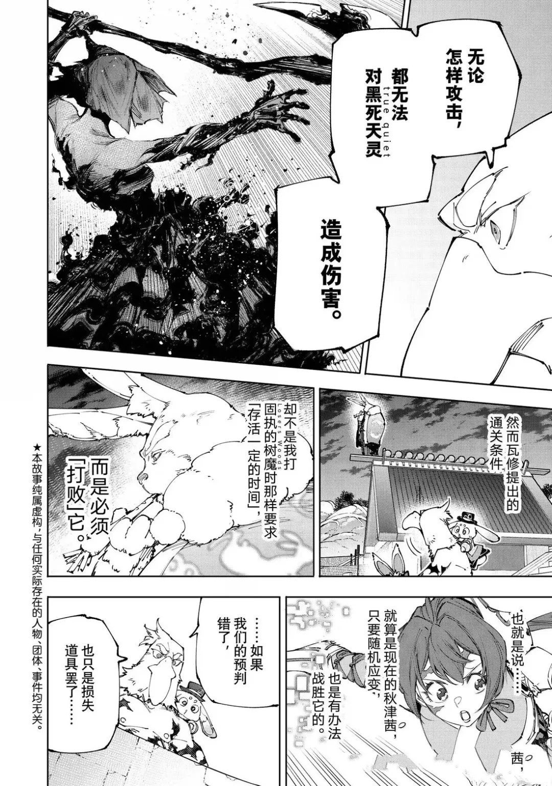 第226话