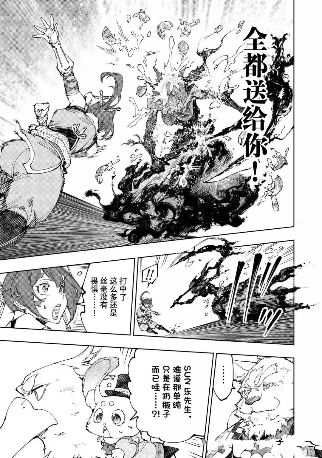 第226话