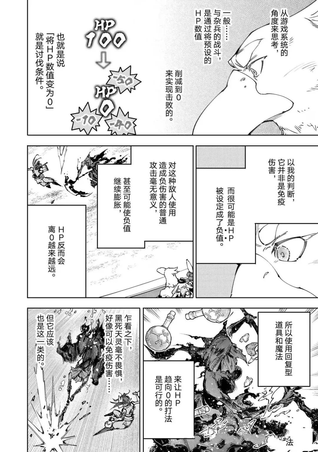 第226话
