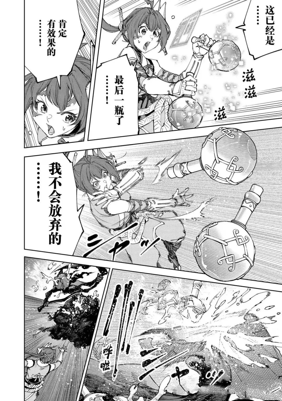 第226话