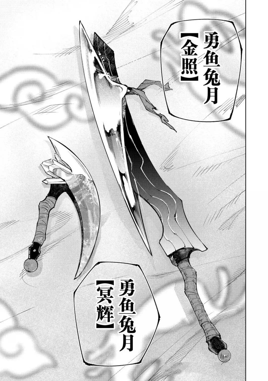 第227话