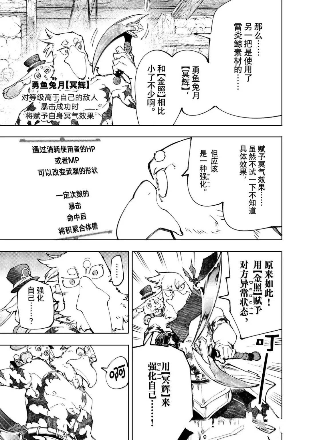 第227话