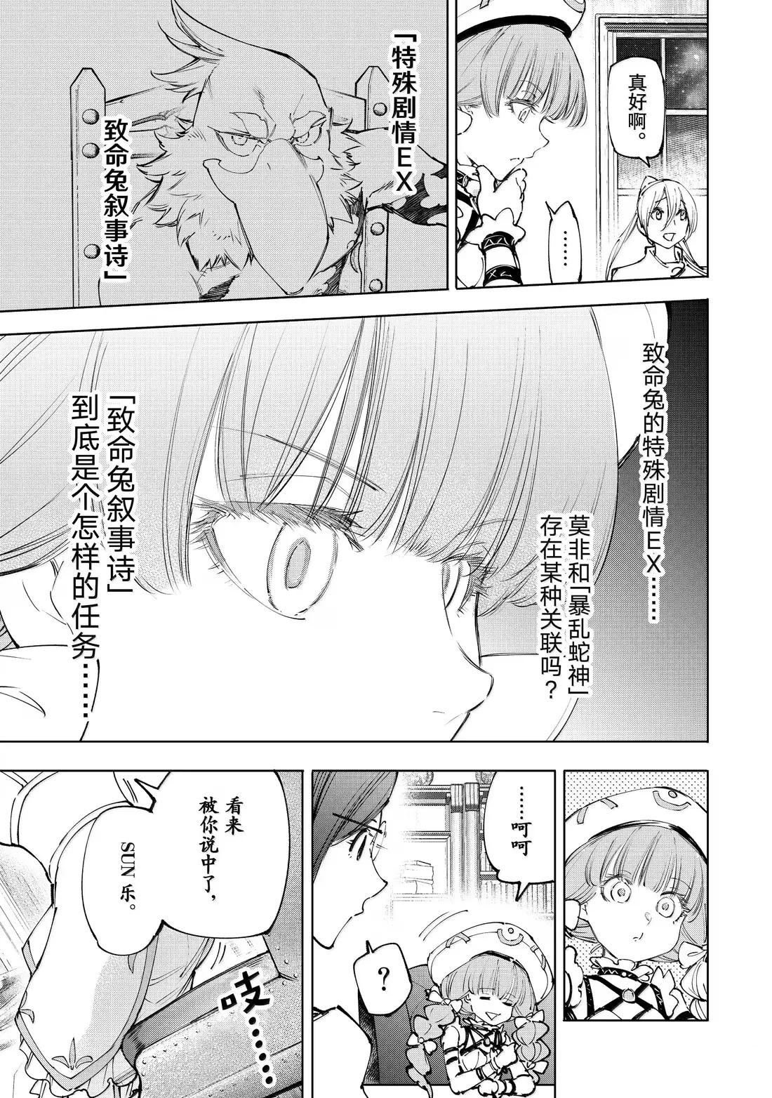 第228话
