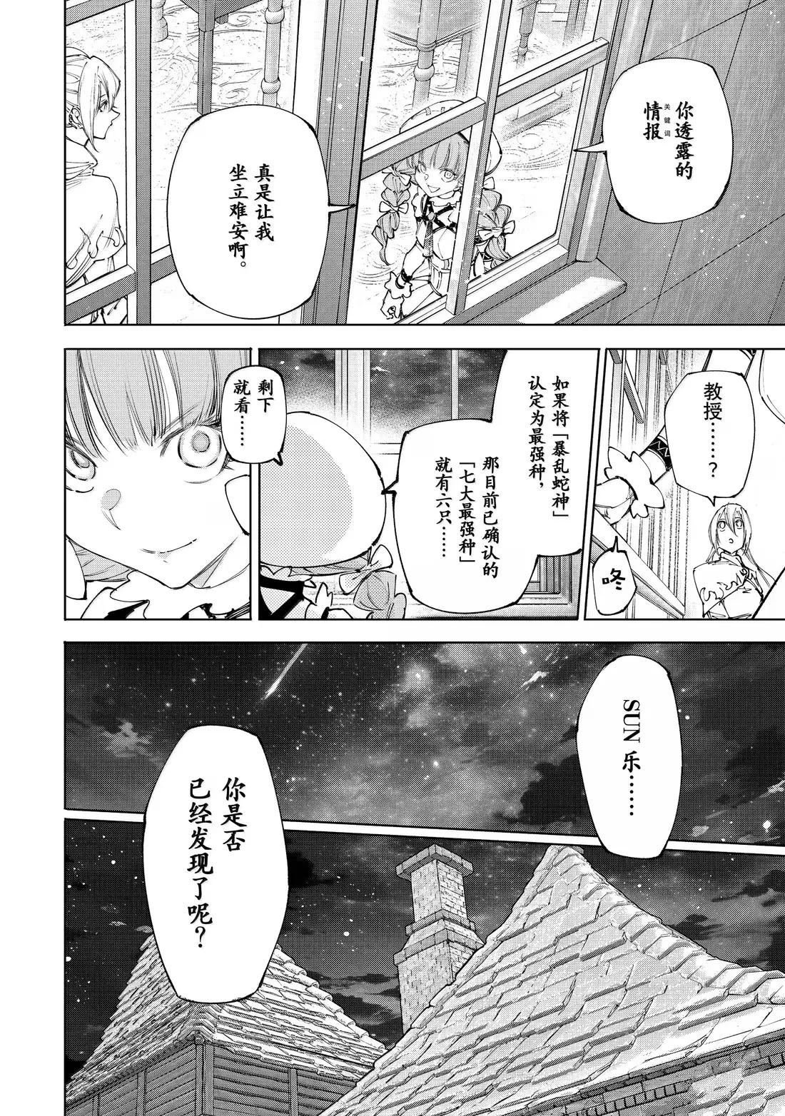 第228话