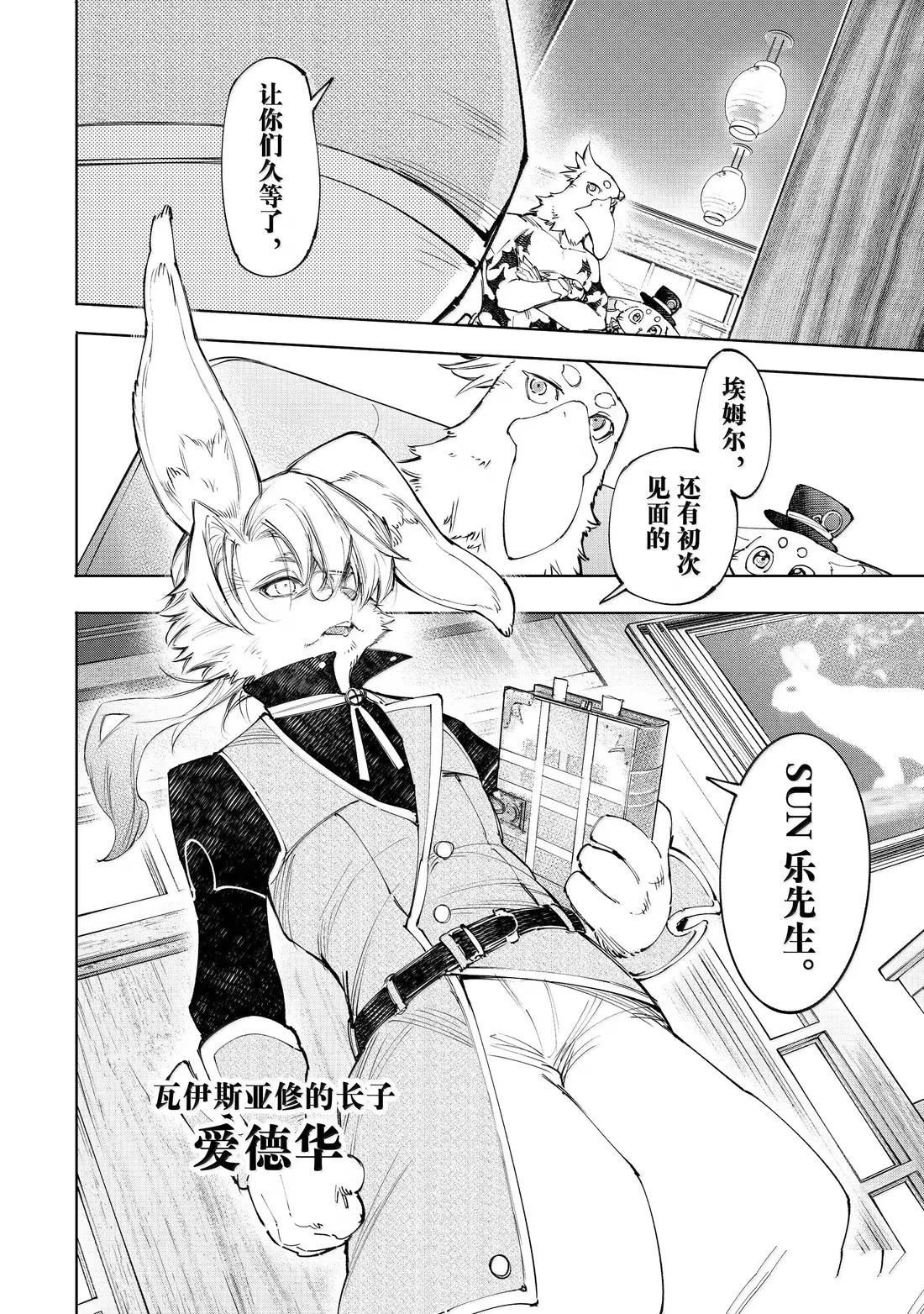 第228话