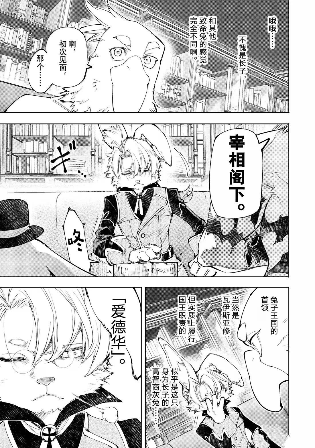 第228话