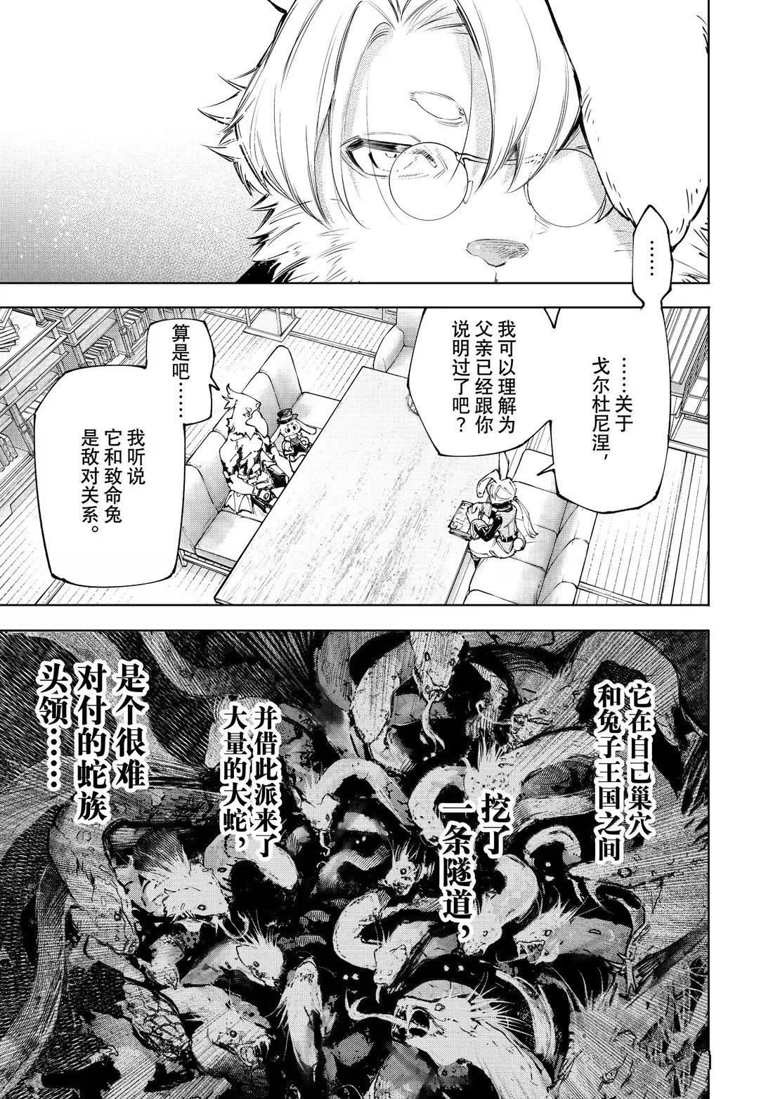 第228话