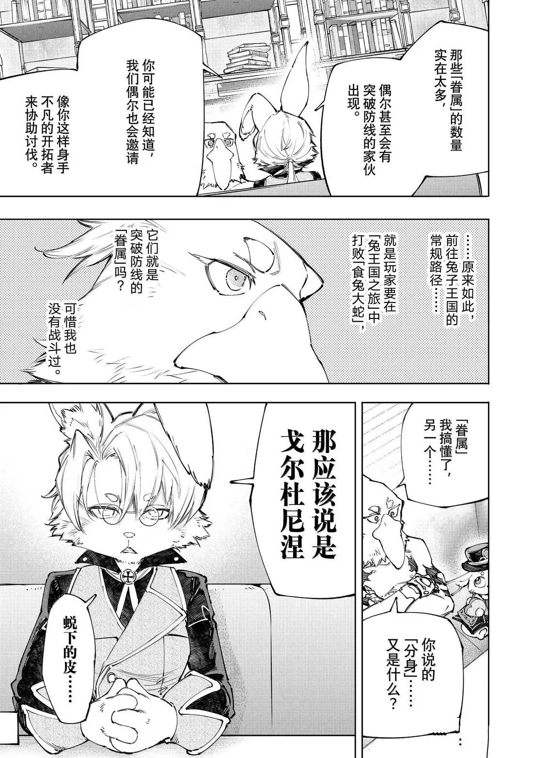 第228话