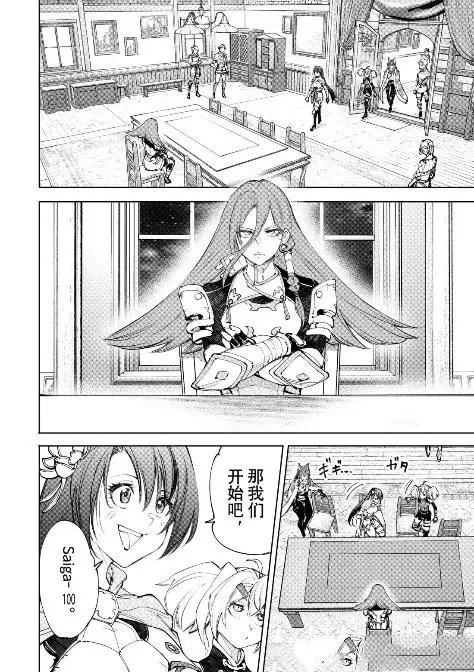 第229话 试看版