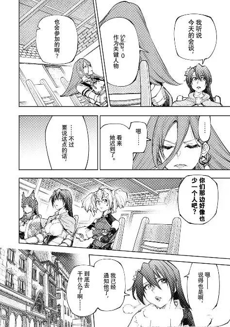 第229话 试看版