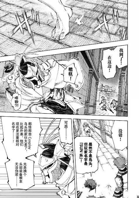 第229话 试看版
