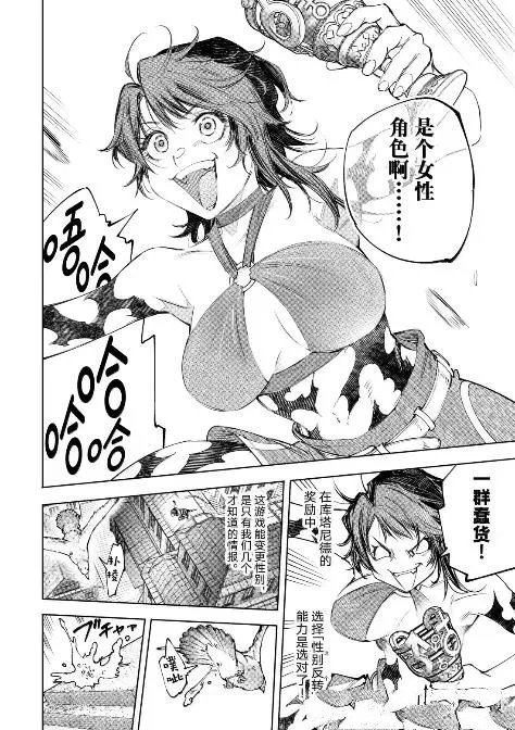 第229话 试看版