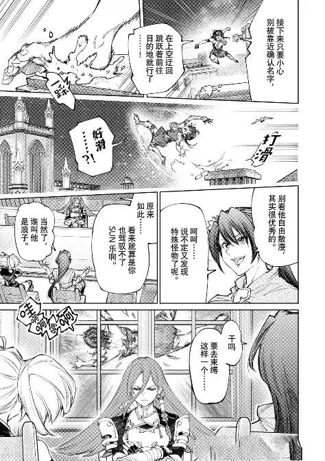 第229话 试看版