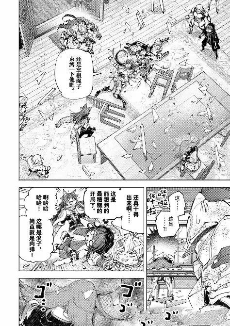 第229话 试看版