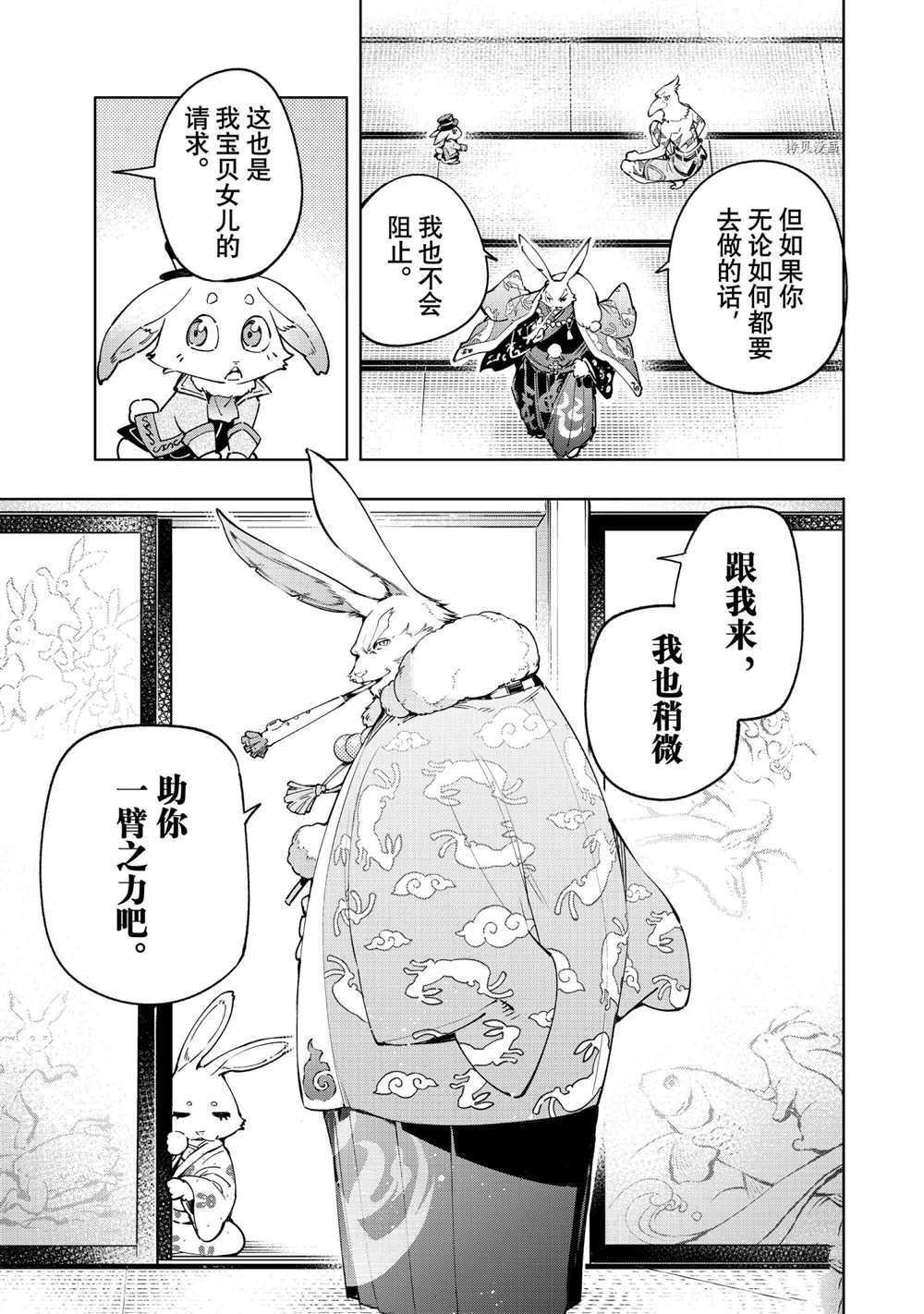 第22话