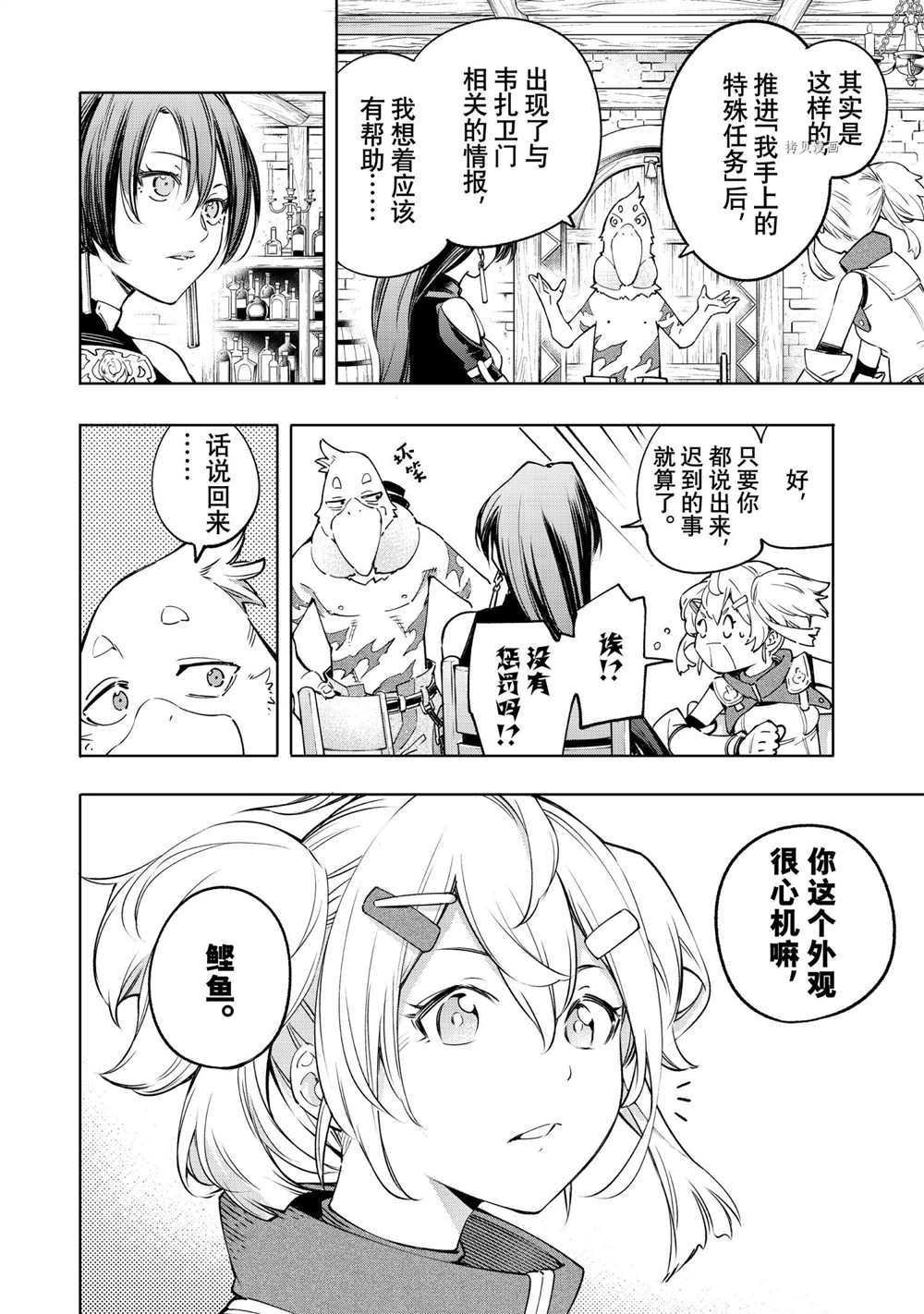 第23话